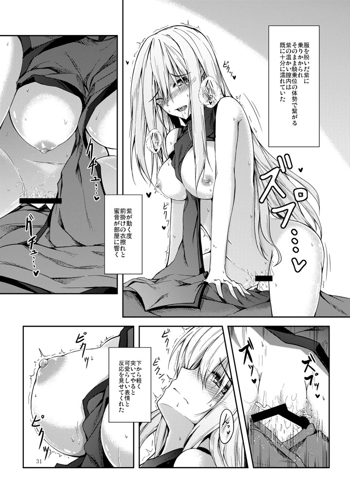 32ページ目