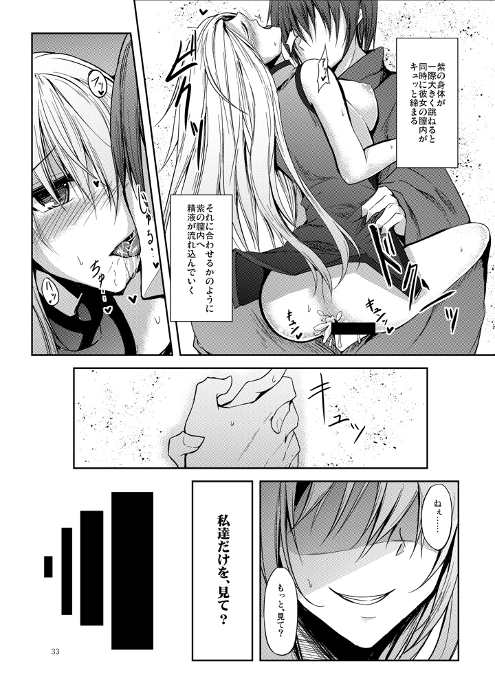 34ページ目