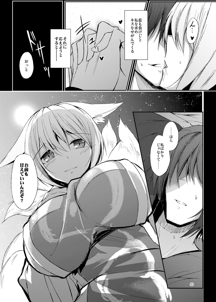 41ページ目