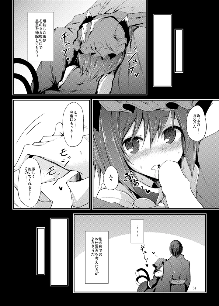 55ページ目