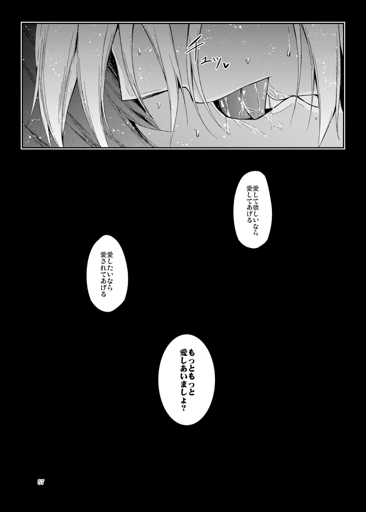 58ページ目