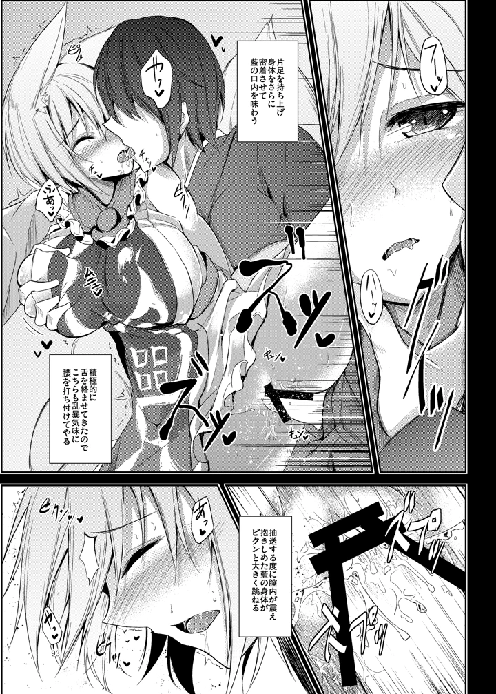 94ページ目
