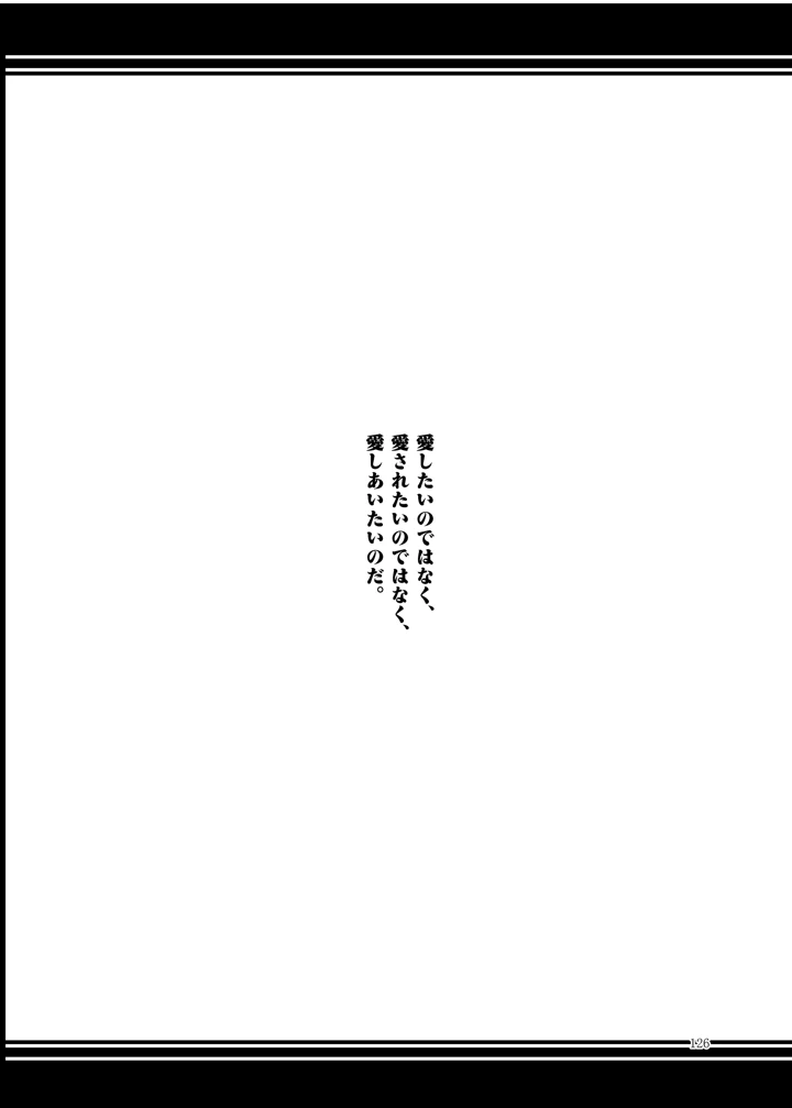 127ページ目
