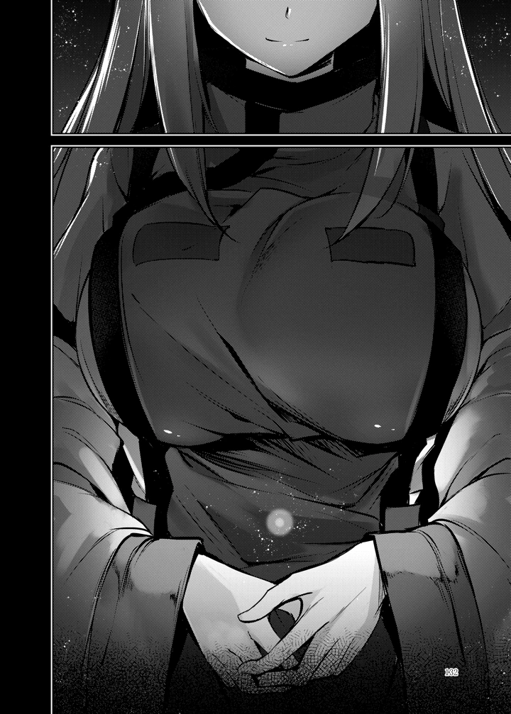 133ページ目