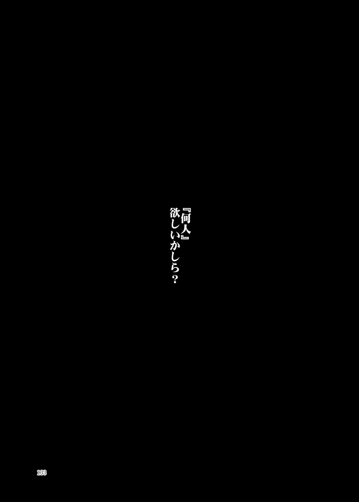 134ページ目