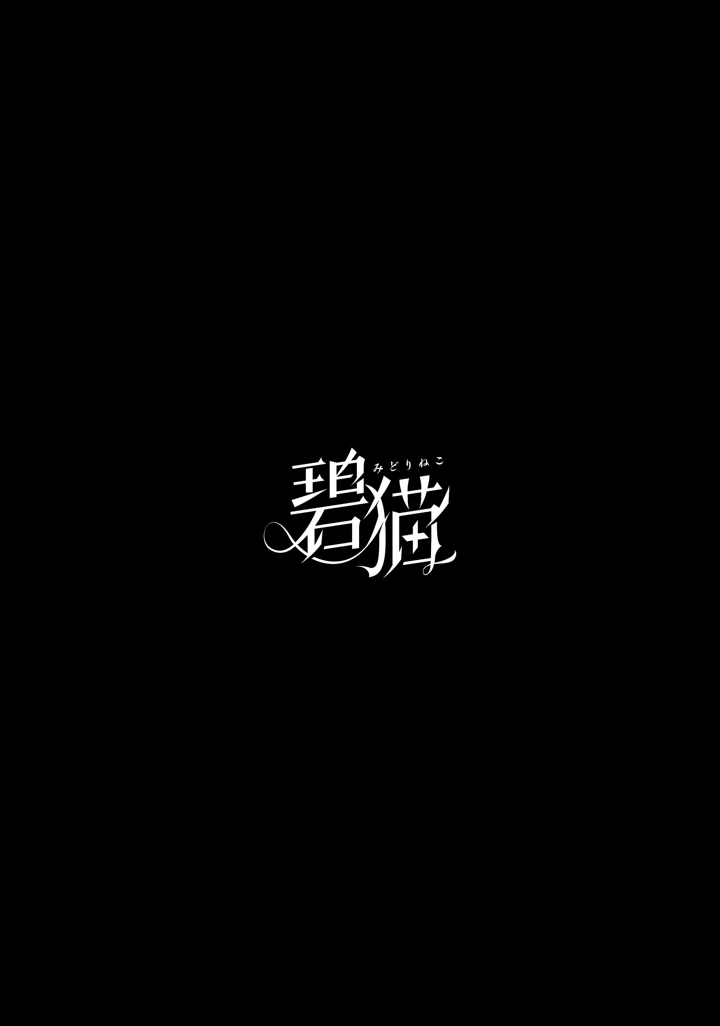 136ページ目