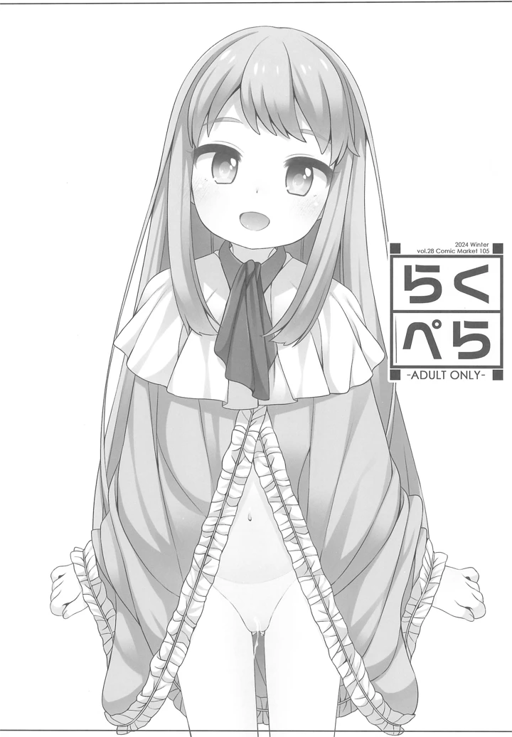 1ページ目