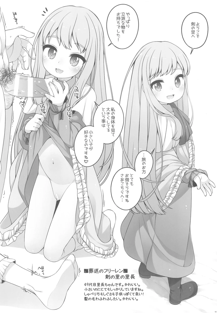 2ページ目