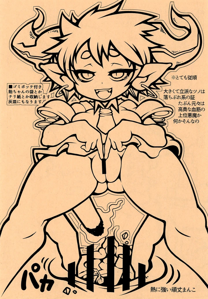 5ページ目