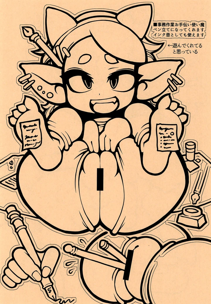 7ページ目