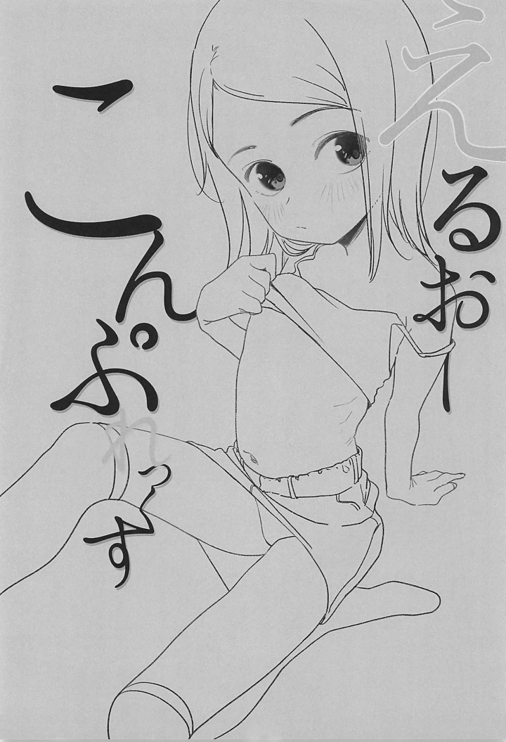 3ページ目