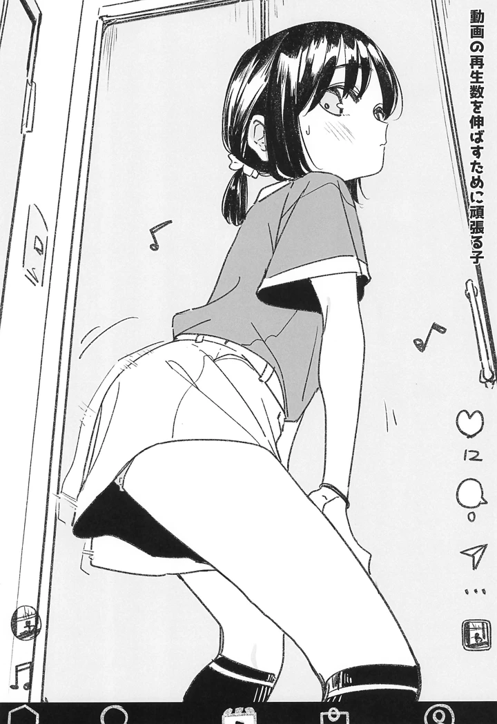 4ページ目
