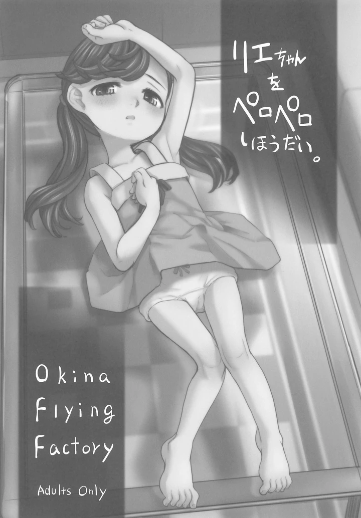 1ページ目