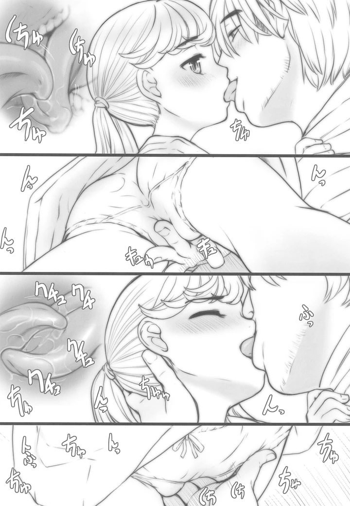 4ページ目
