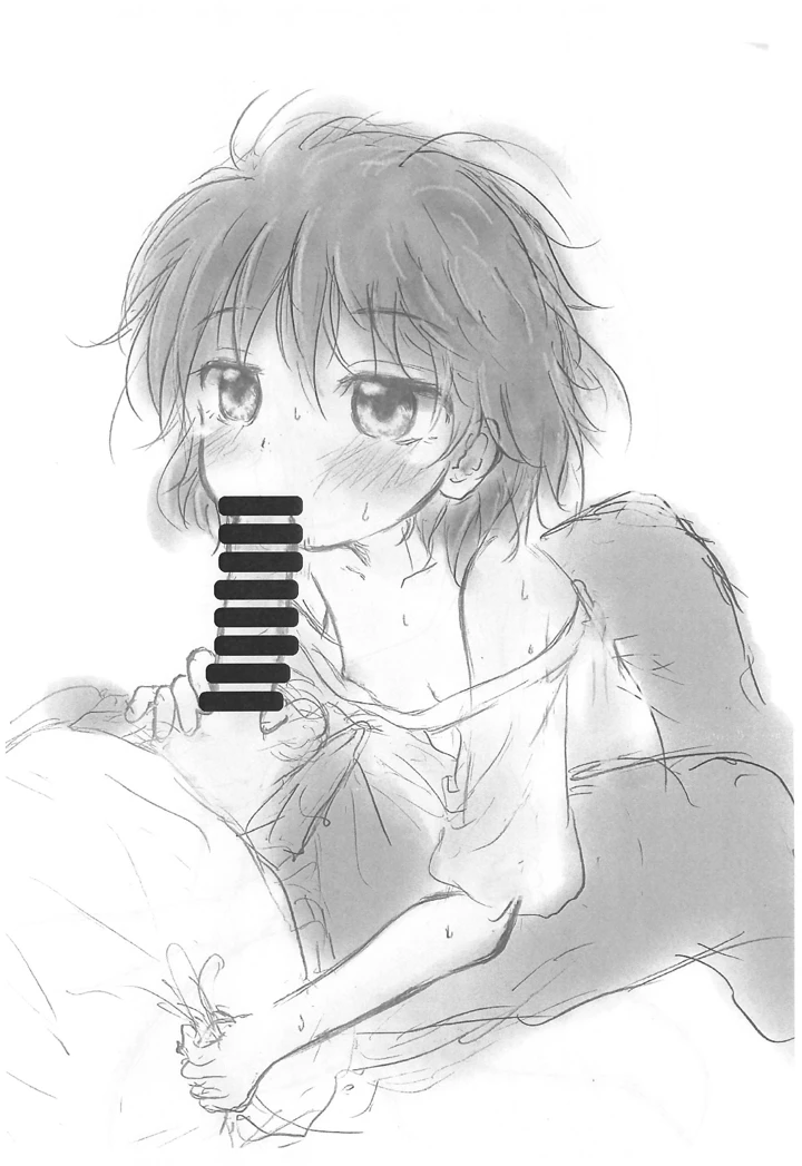 8ページ目