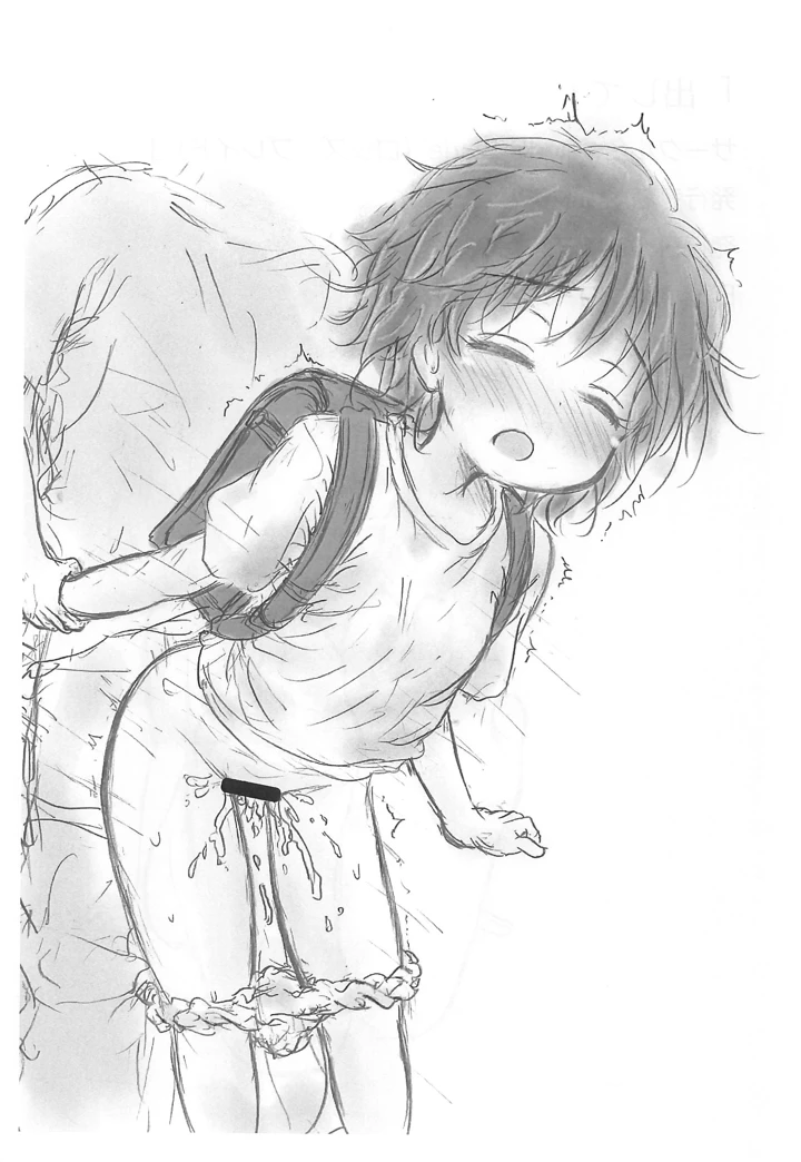 17ページ目