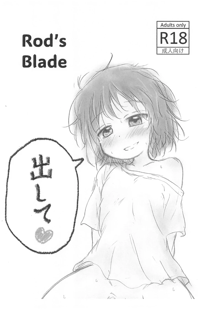 20ページ目