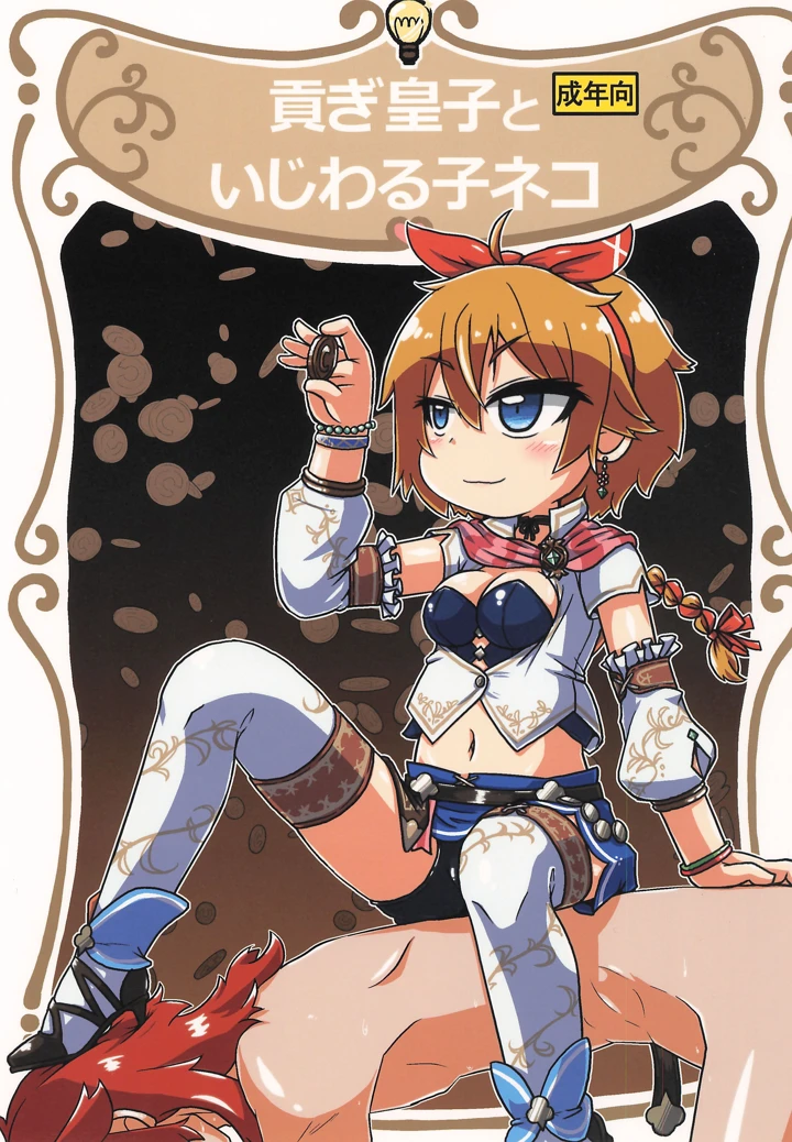 1ページ目