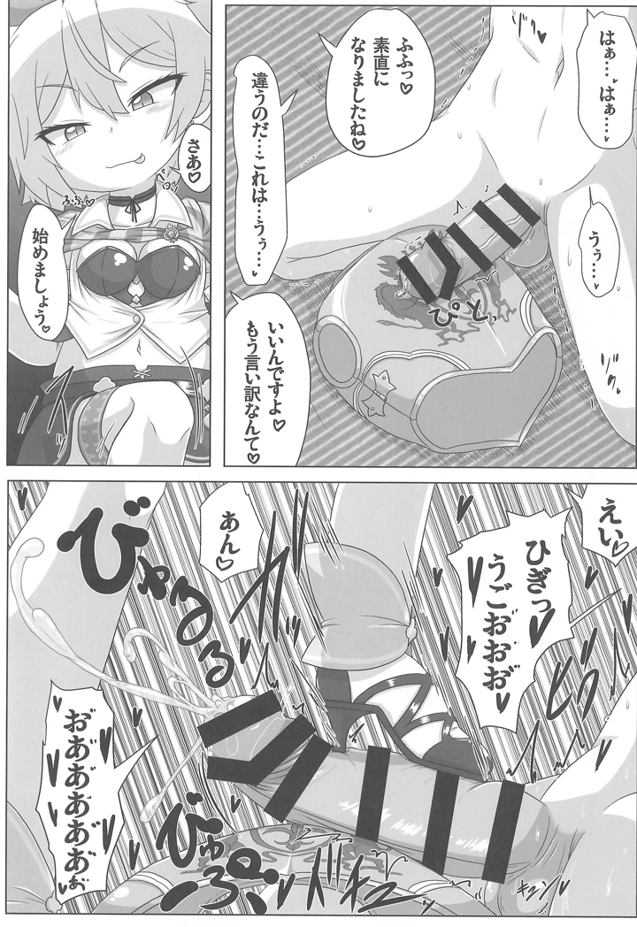 21ページ目