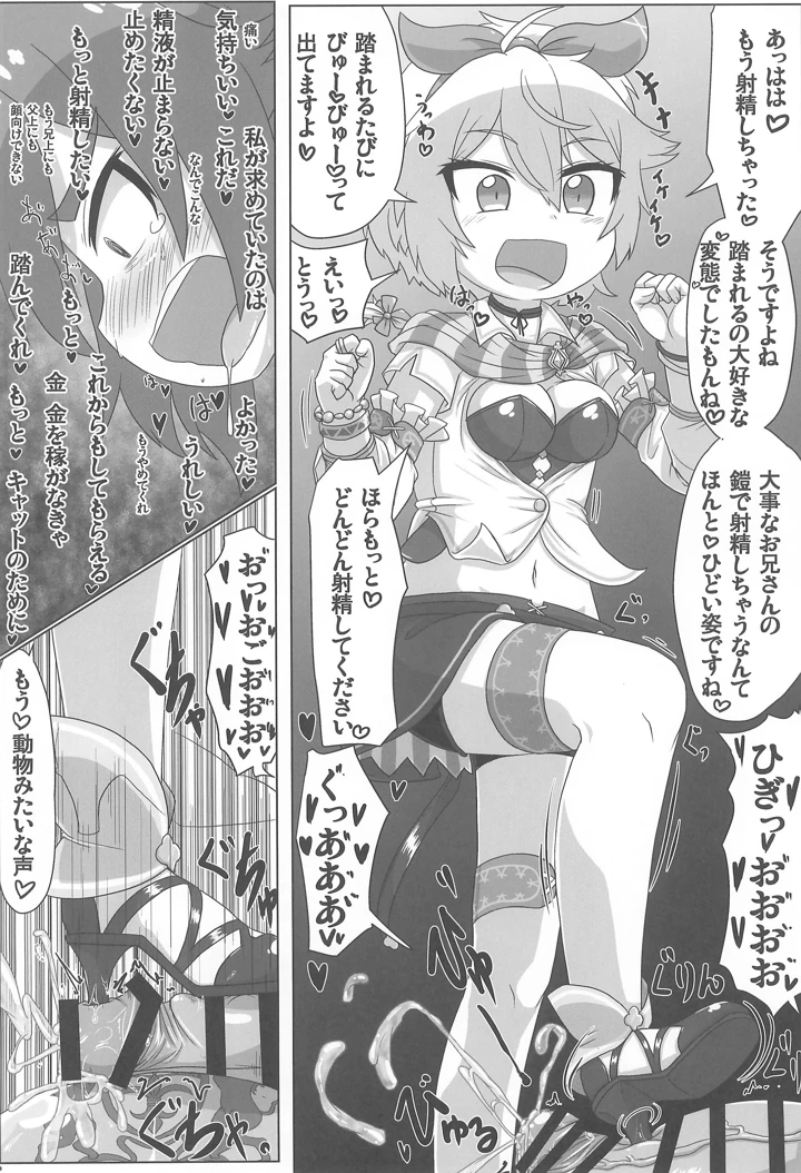 22ページ目