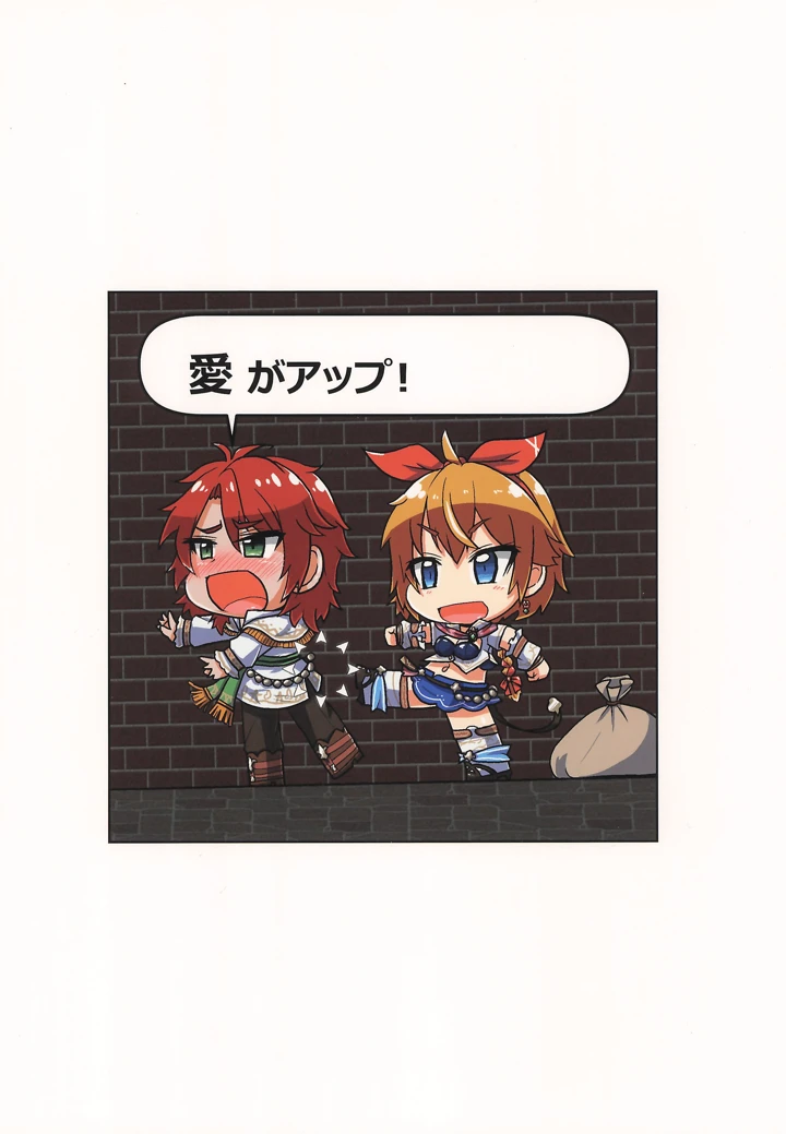 28ページ目