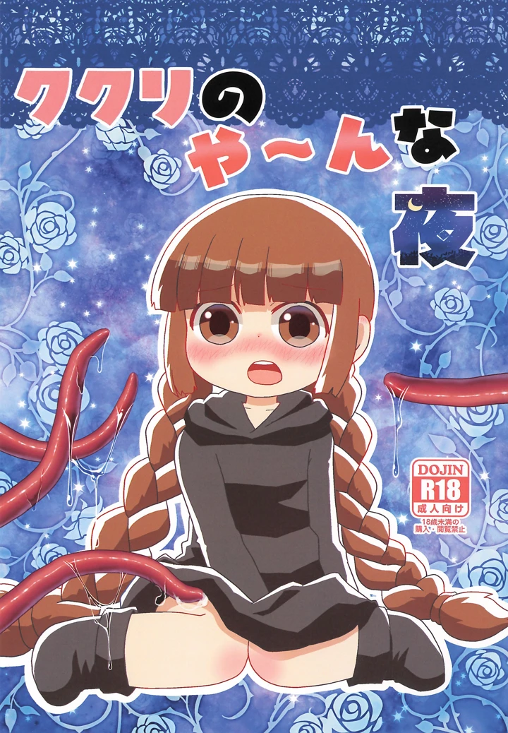 1ページ目