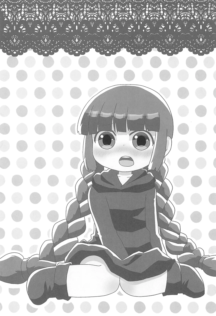5ページ目