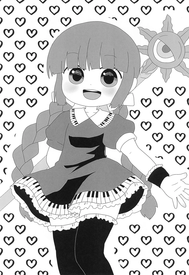 6ページ目