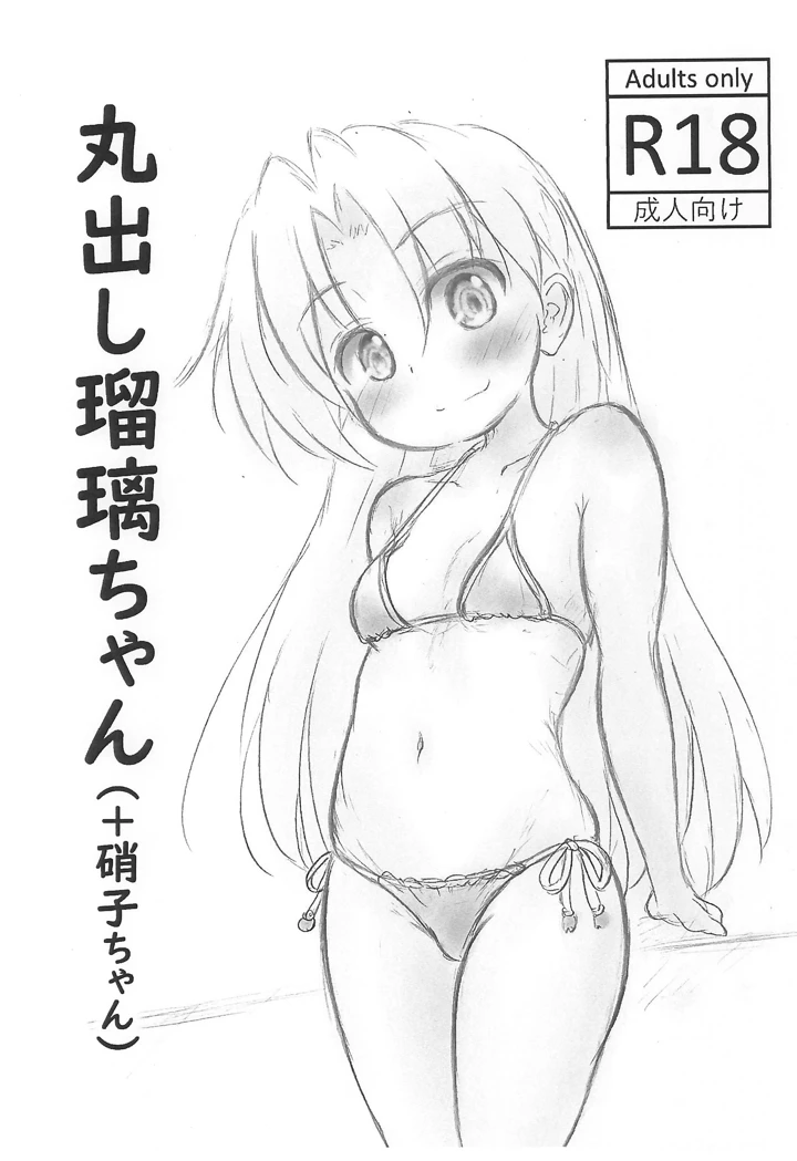 1ページ目