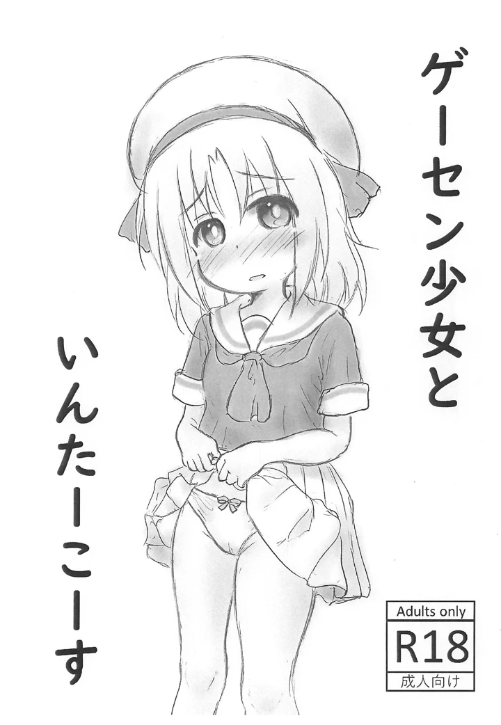 1ページ目