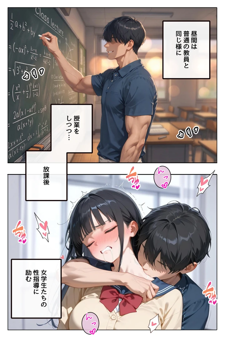 2ページ目