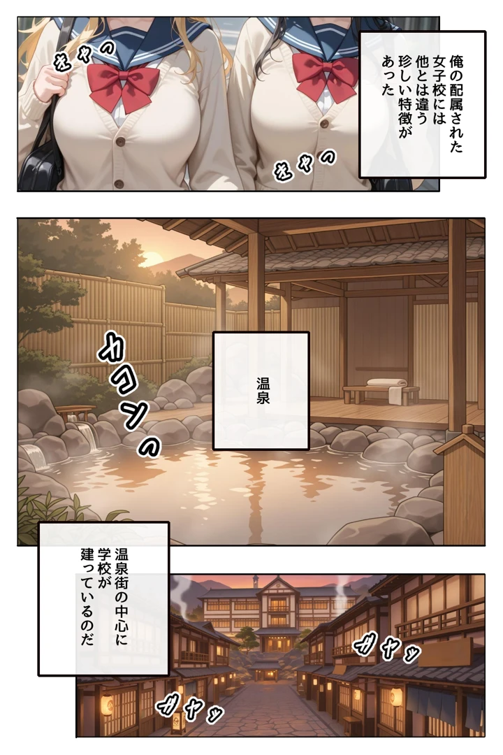3ページ目