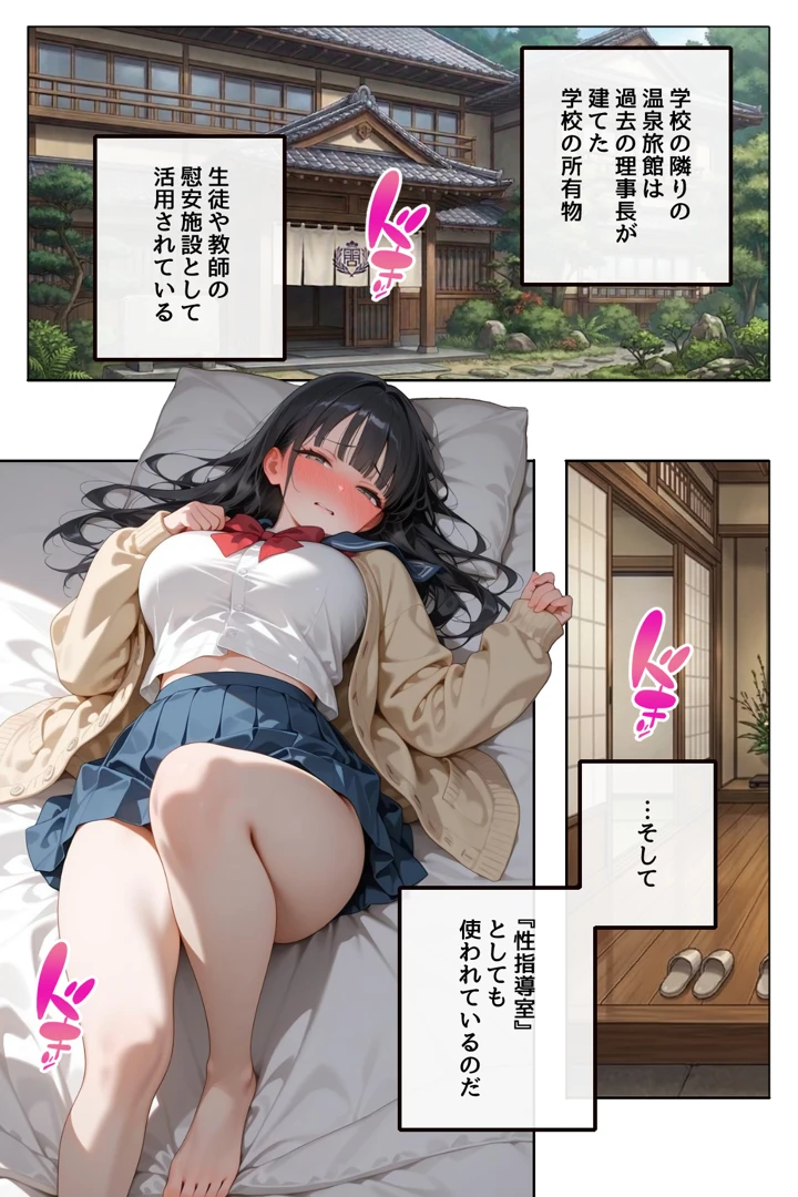 4ページ目