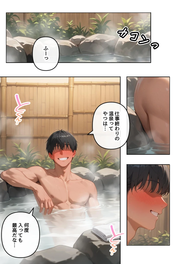 5ページ目