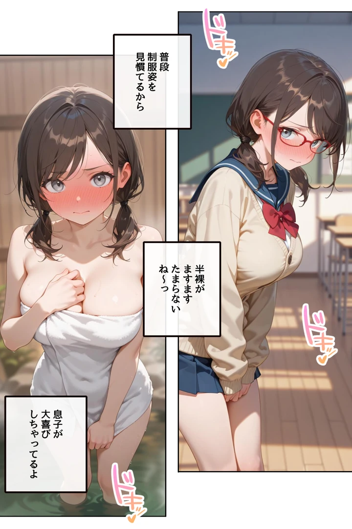 8ページ目