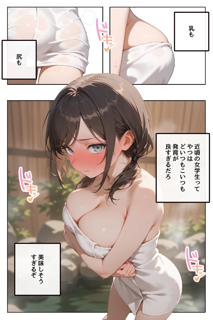 9ページ目