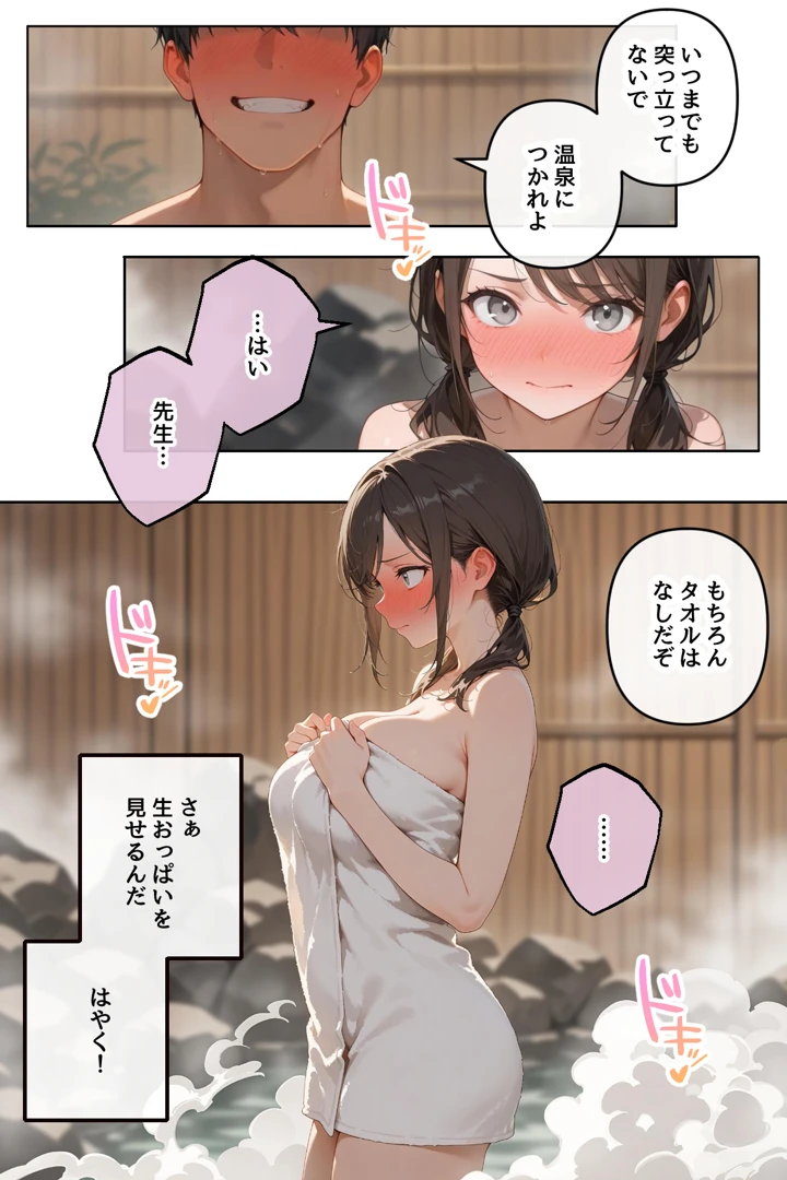 10ページ目