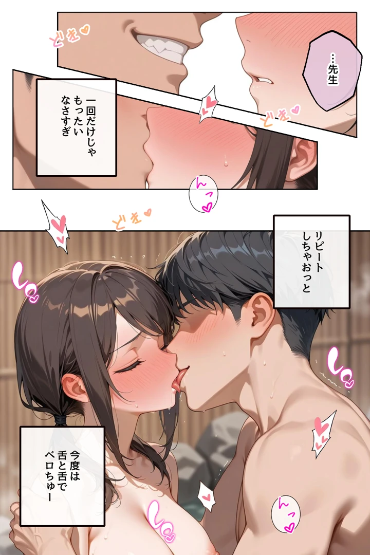 16ページ目