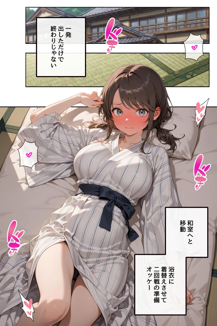 32ページ目