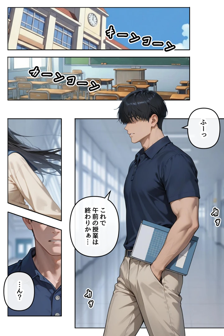 1ページ目
