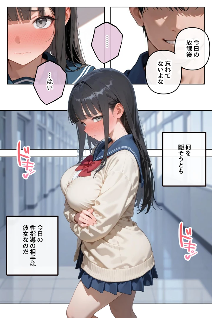 5ページ目
