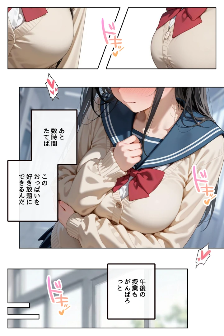 6ページ目