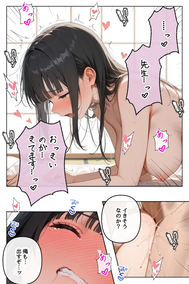 34ページ目