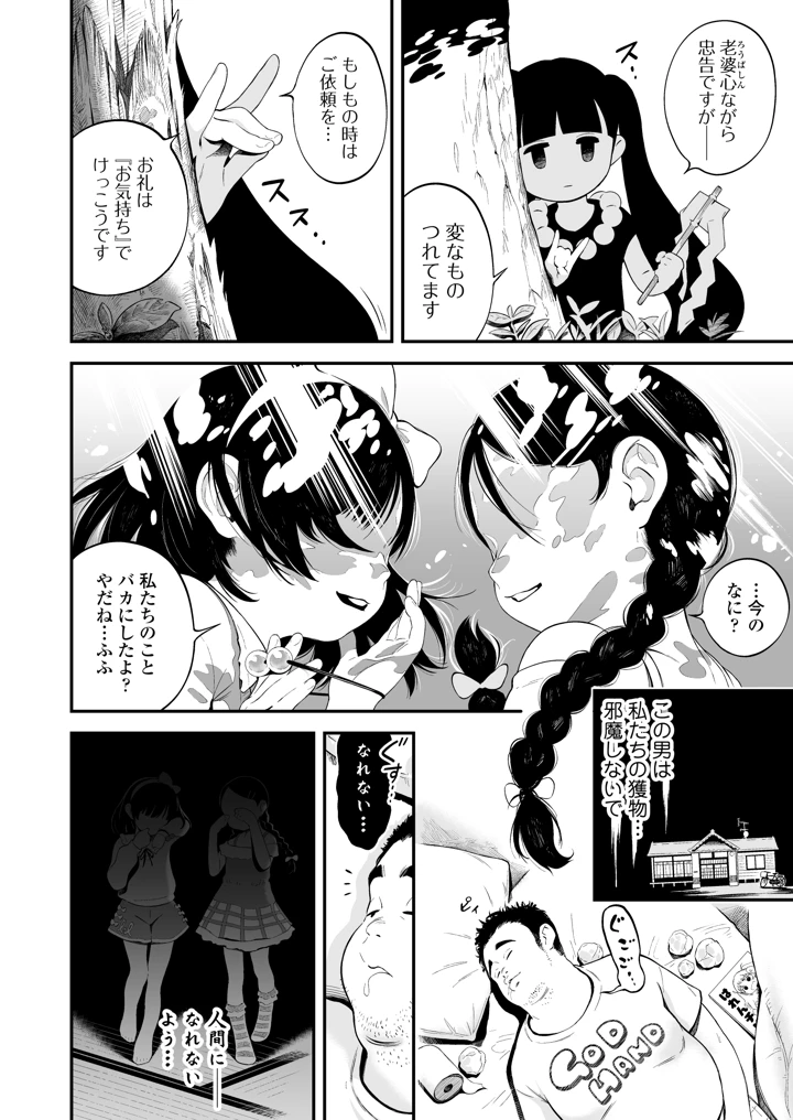 3ページ目