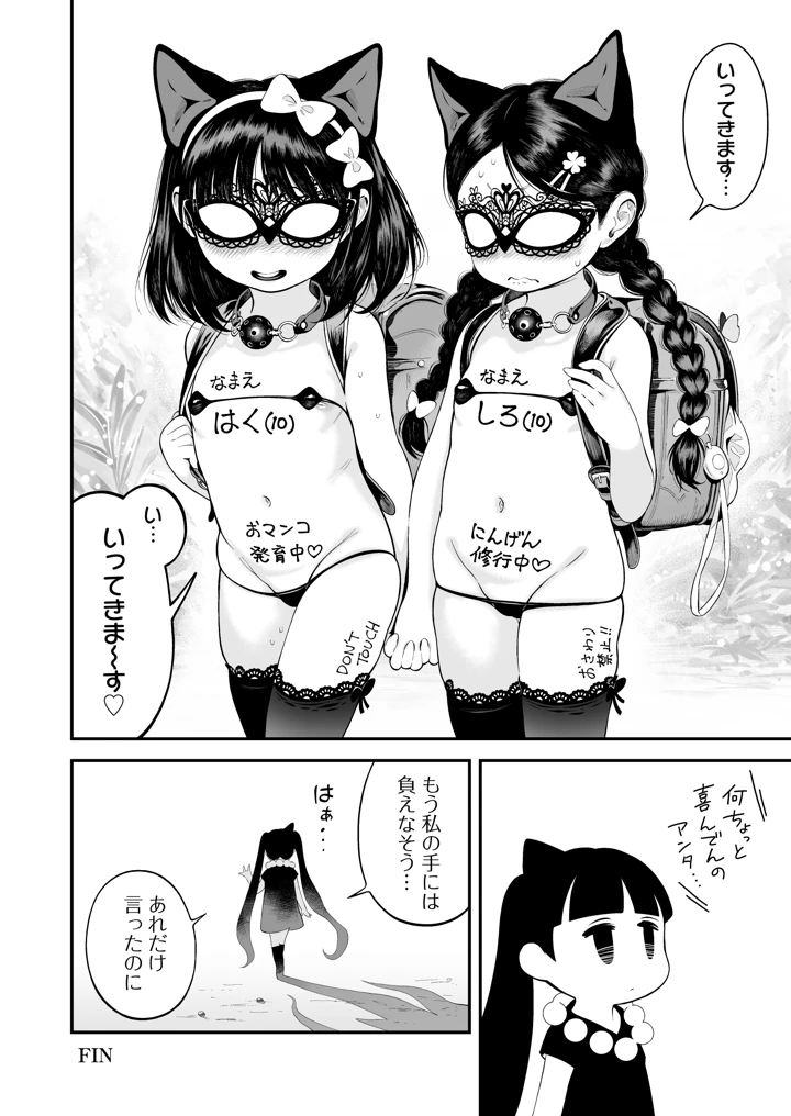 13ページ目