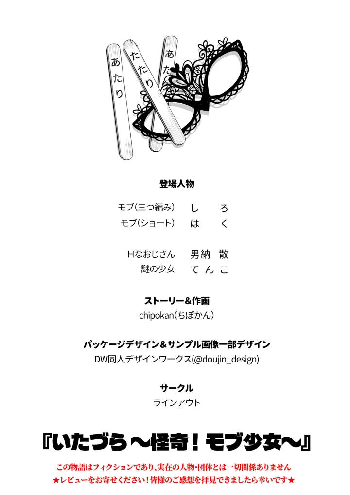 14ページ目