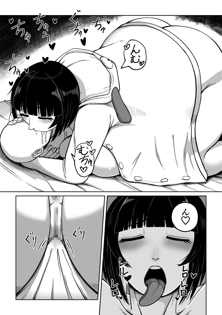 24ページ目