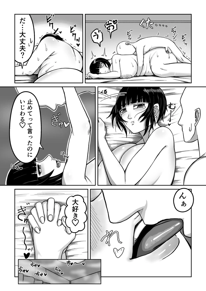 40ページ目