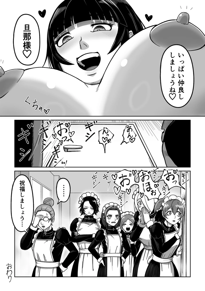 43ページ目