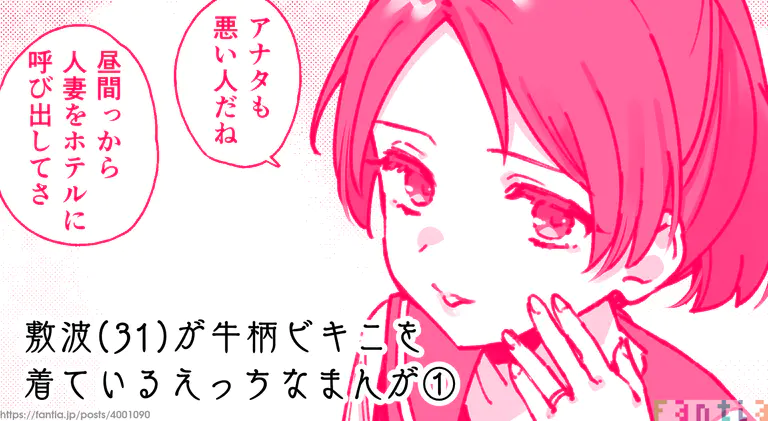 1ページ目